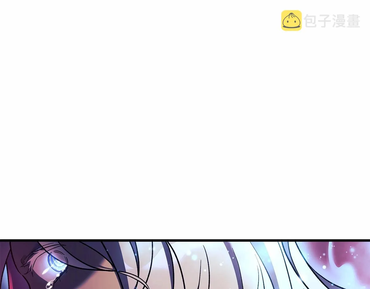 第10话 意外的收入 第16页