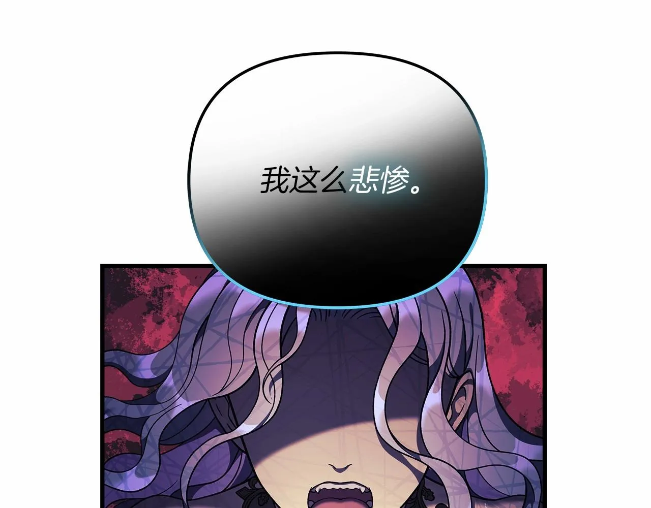 第10话 意外的收入 第29页