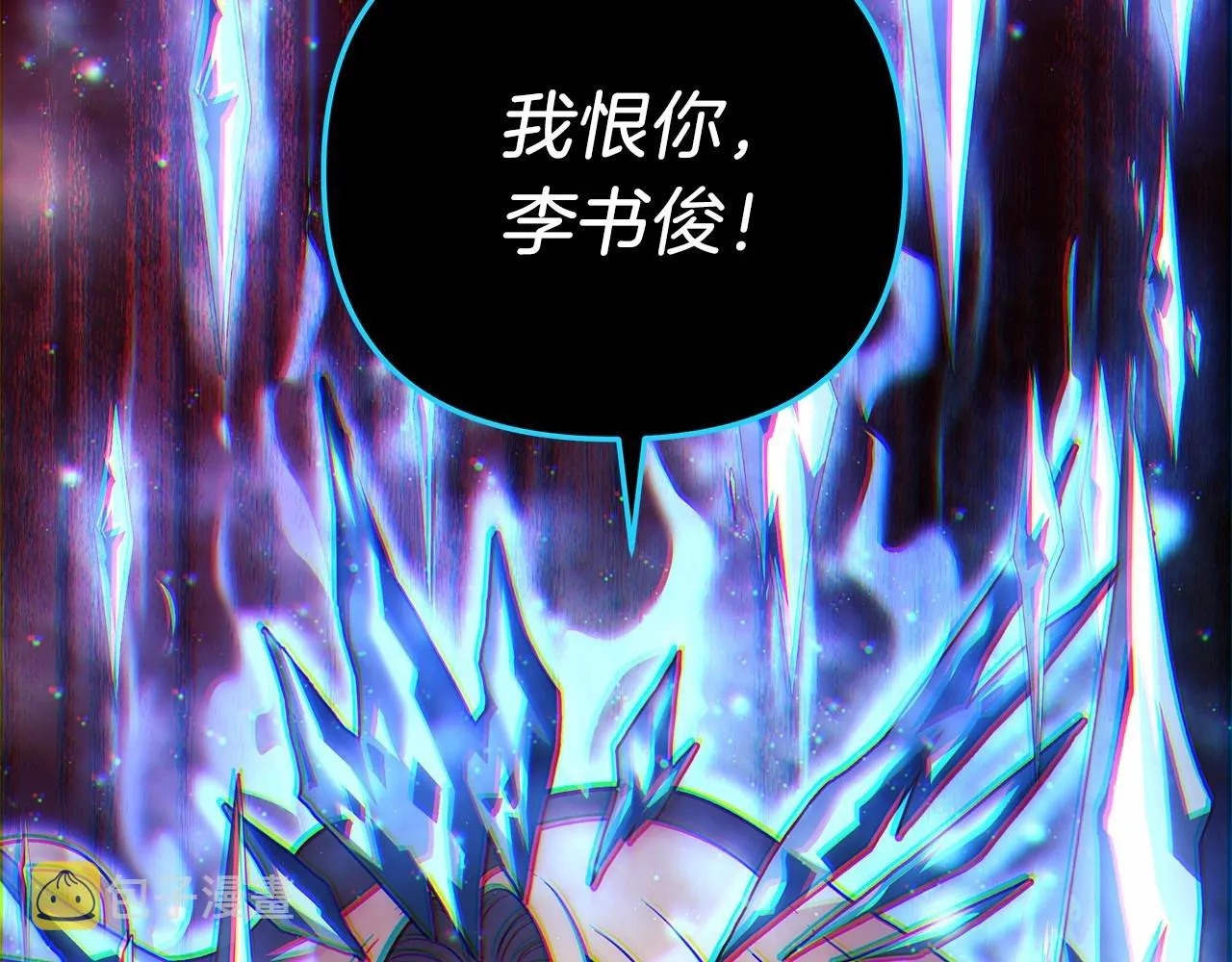 第10话 意外的收入 第32页