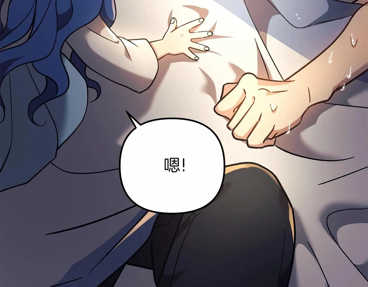 第10话 意外的收入 第47页