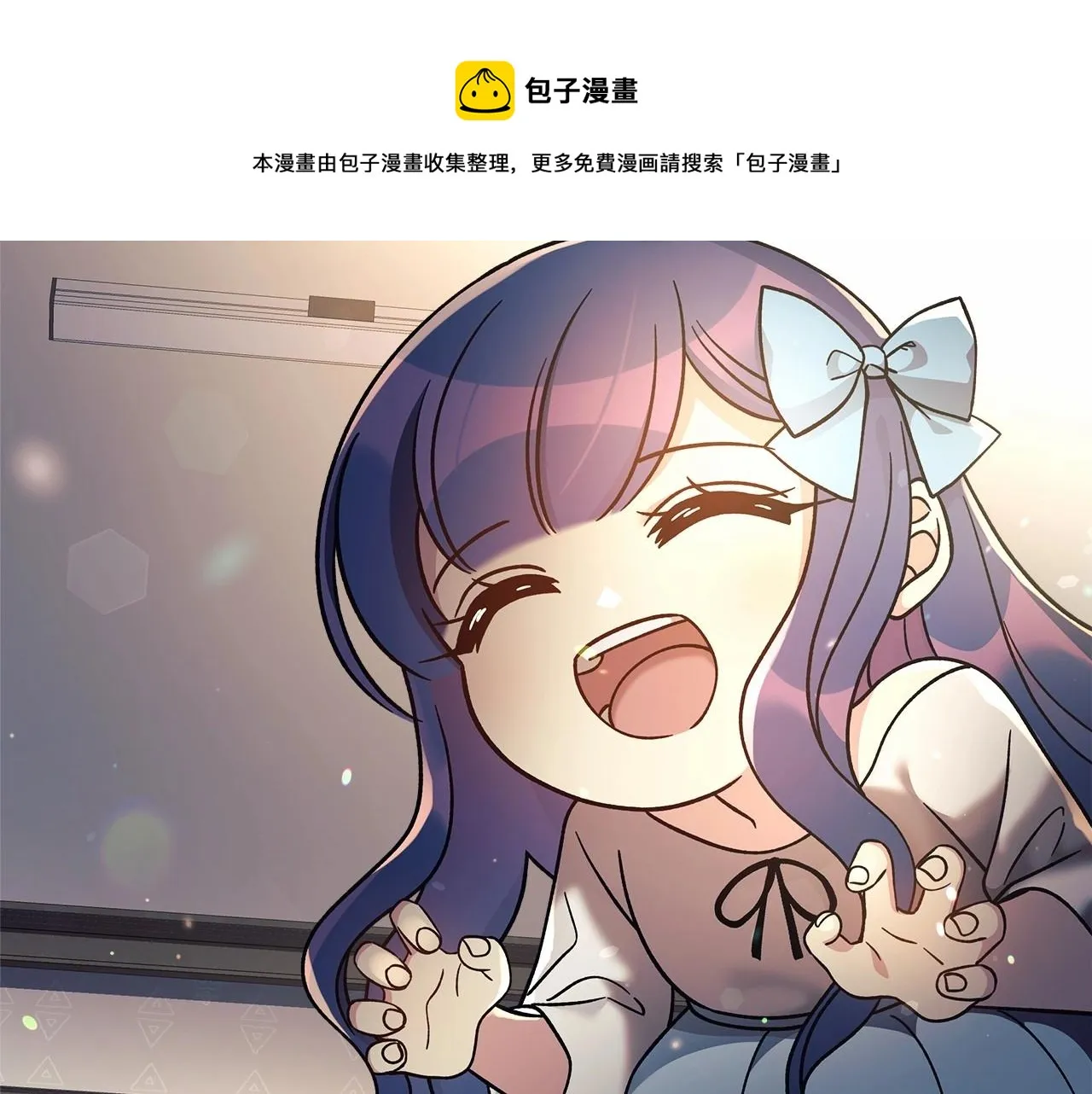 第10话 意外的收入 第50页