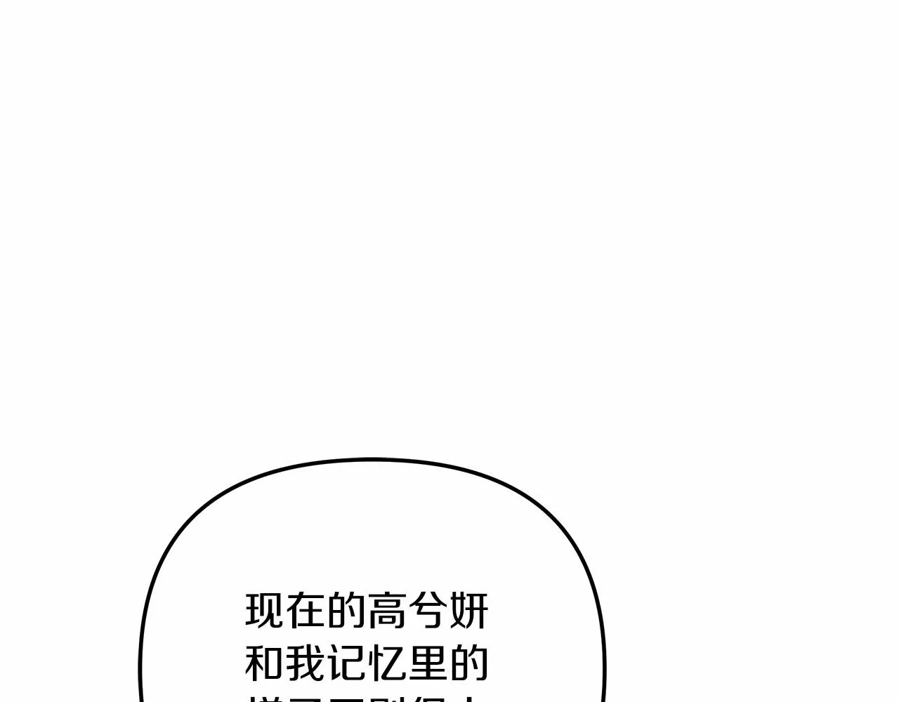 第10话 意外的收入 第125页