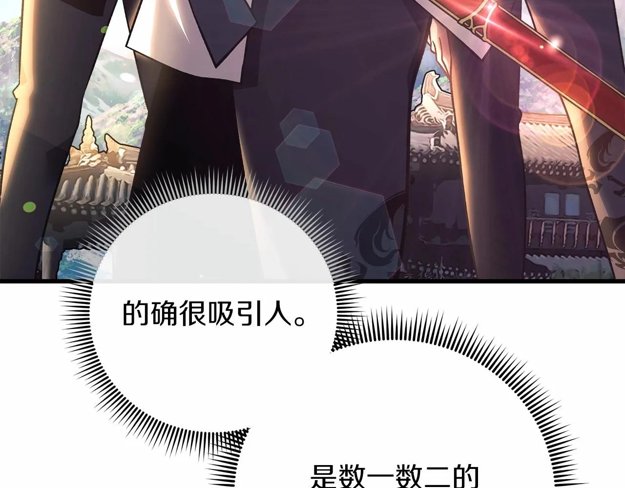 第10话 意外的收入 第130页
