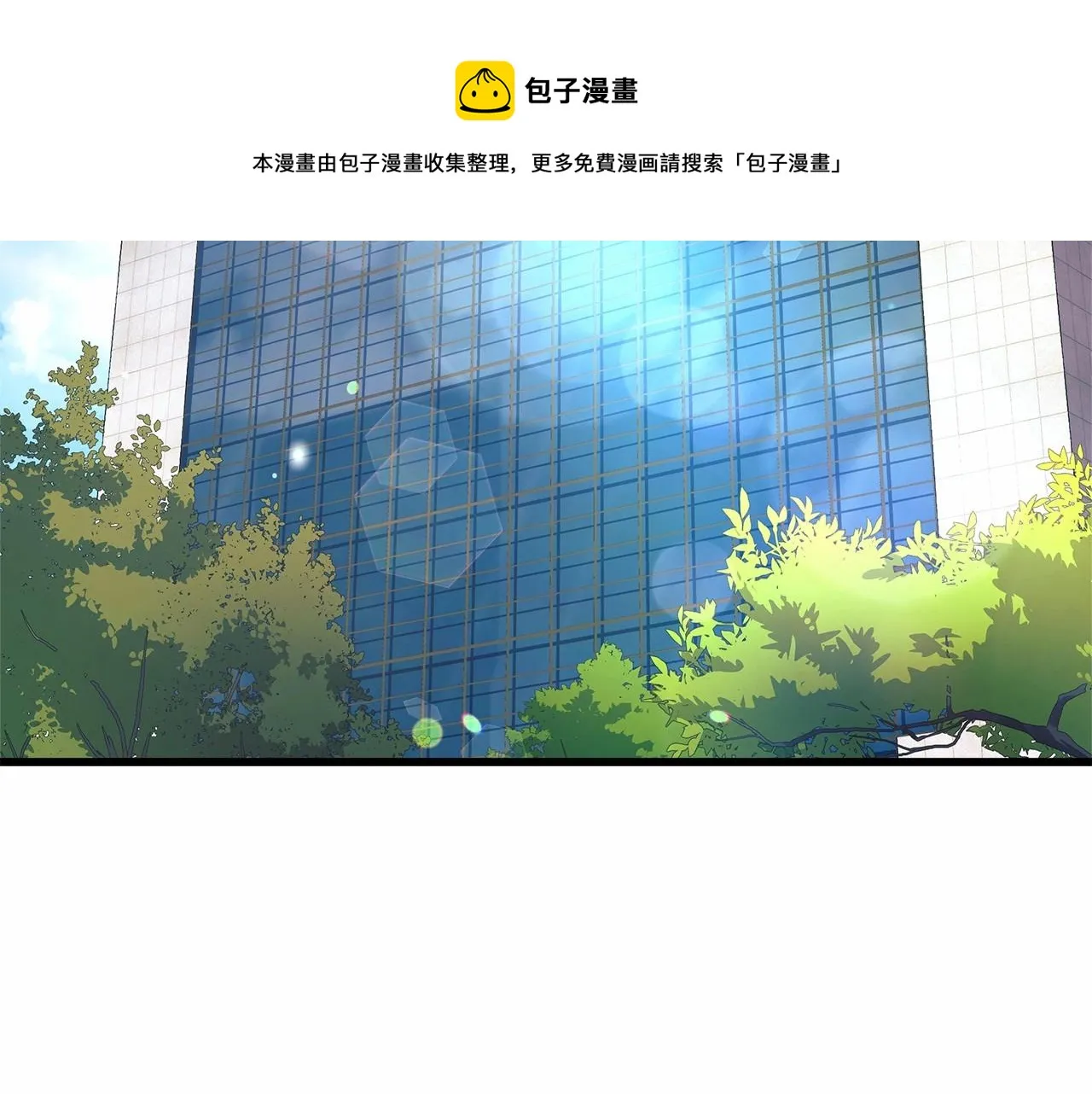 第10话 意外的收入 第148页