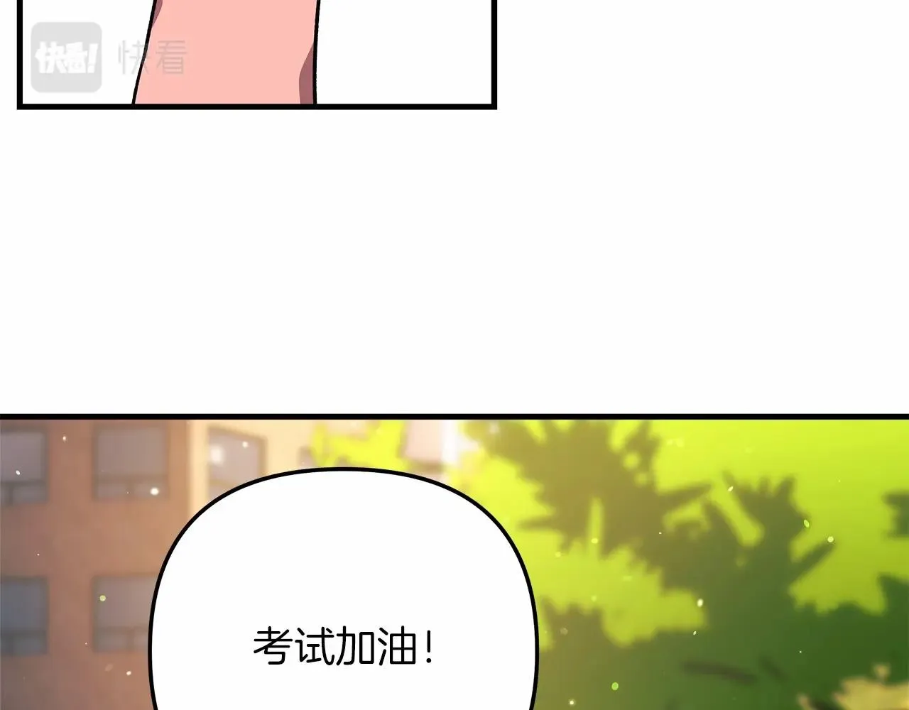 第10话 意外的收入 第151页
