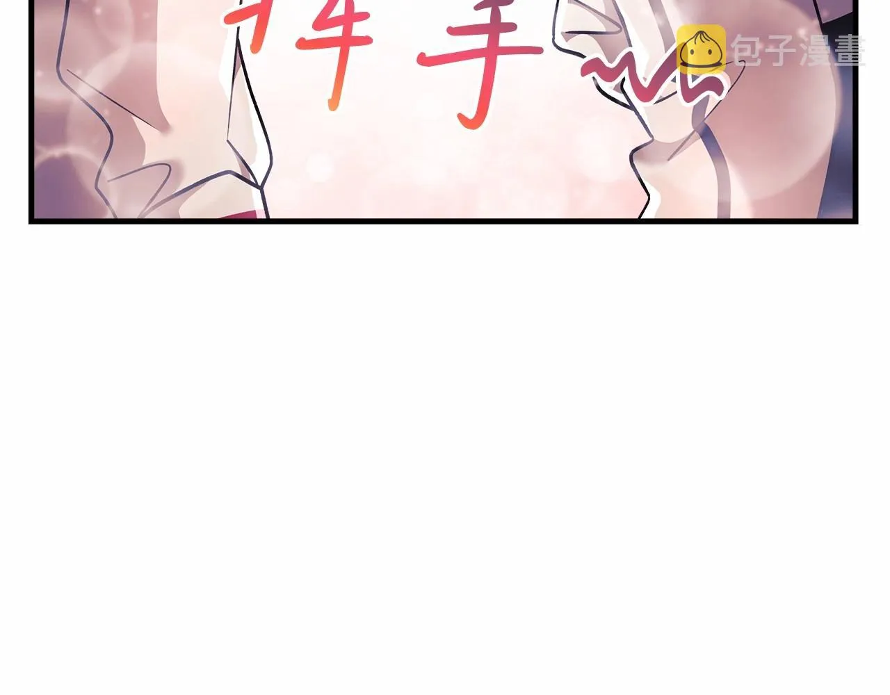 第10话 意外的收入 第158页