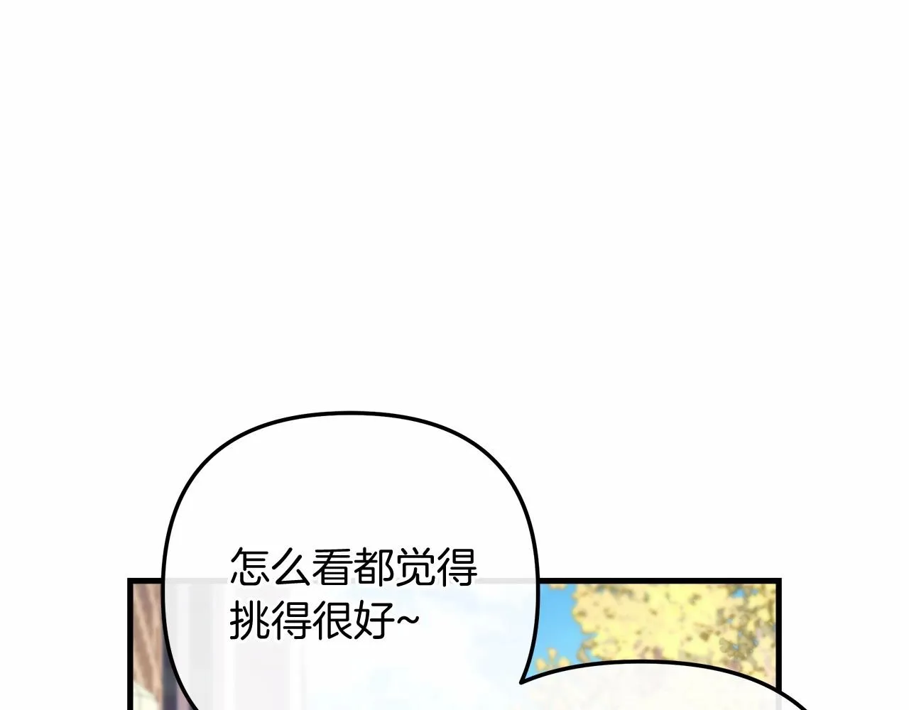 第10话 意外的收入 第159页