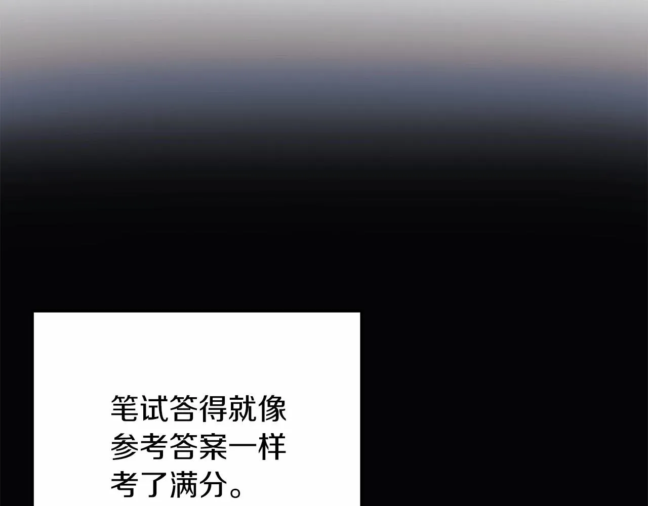 第10话 意外的收入 第169页