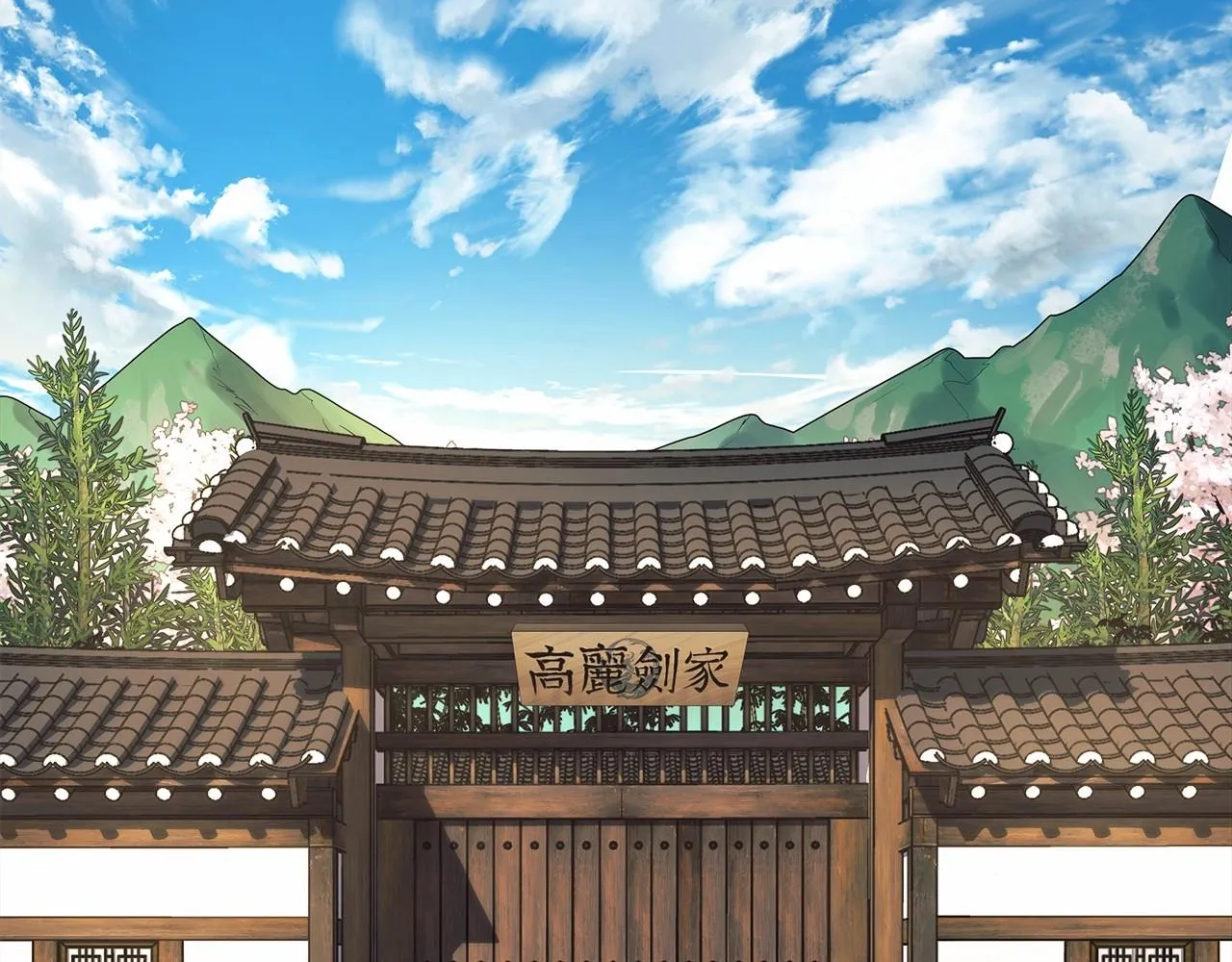 第10话 意外的收入 第218页