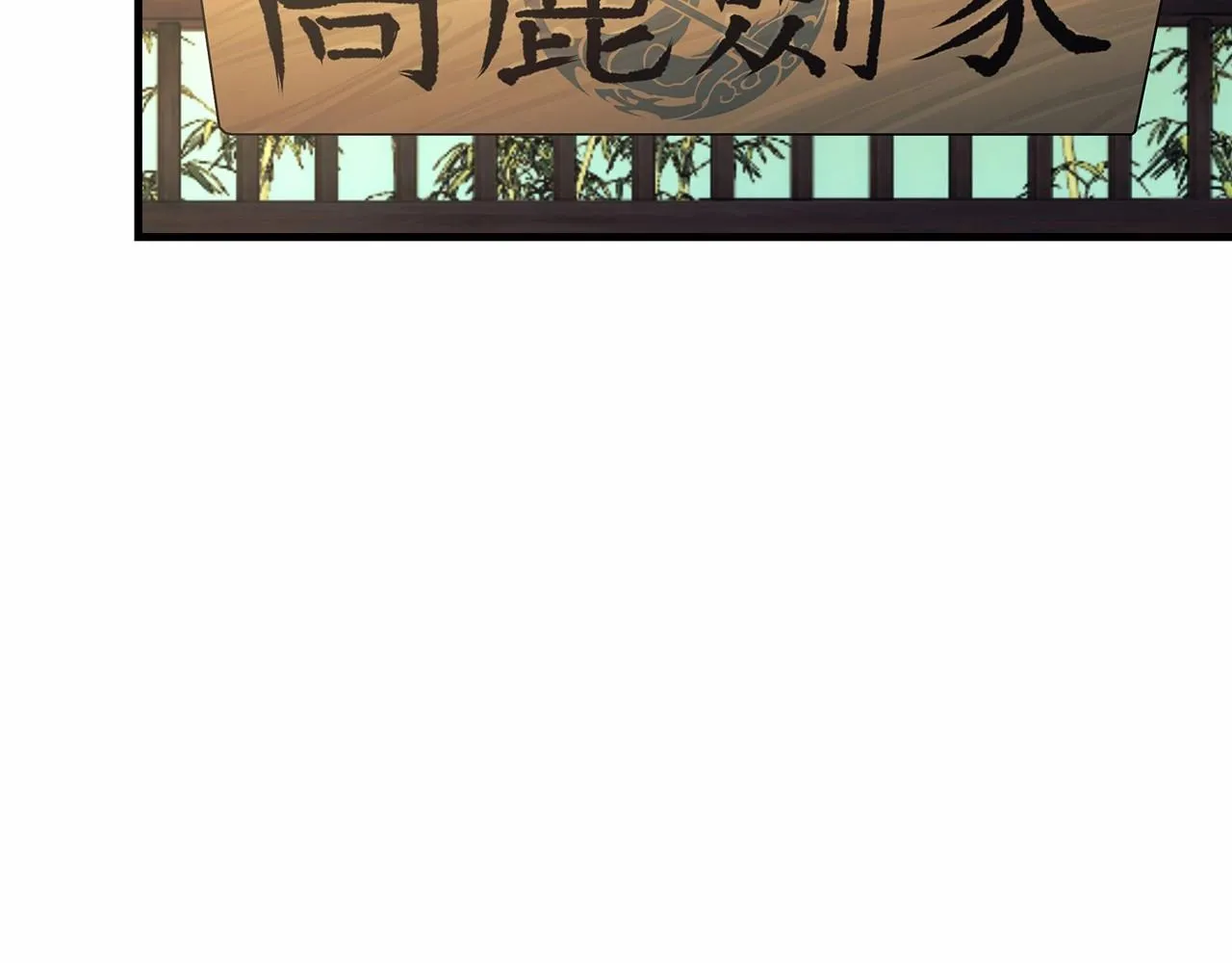 第10话 意外的收入 第220页