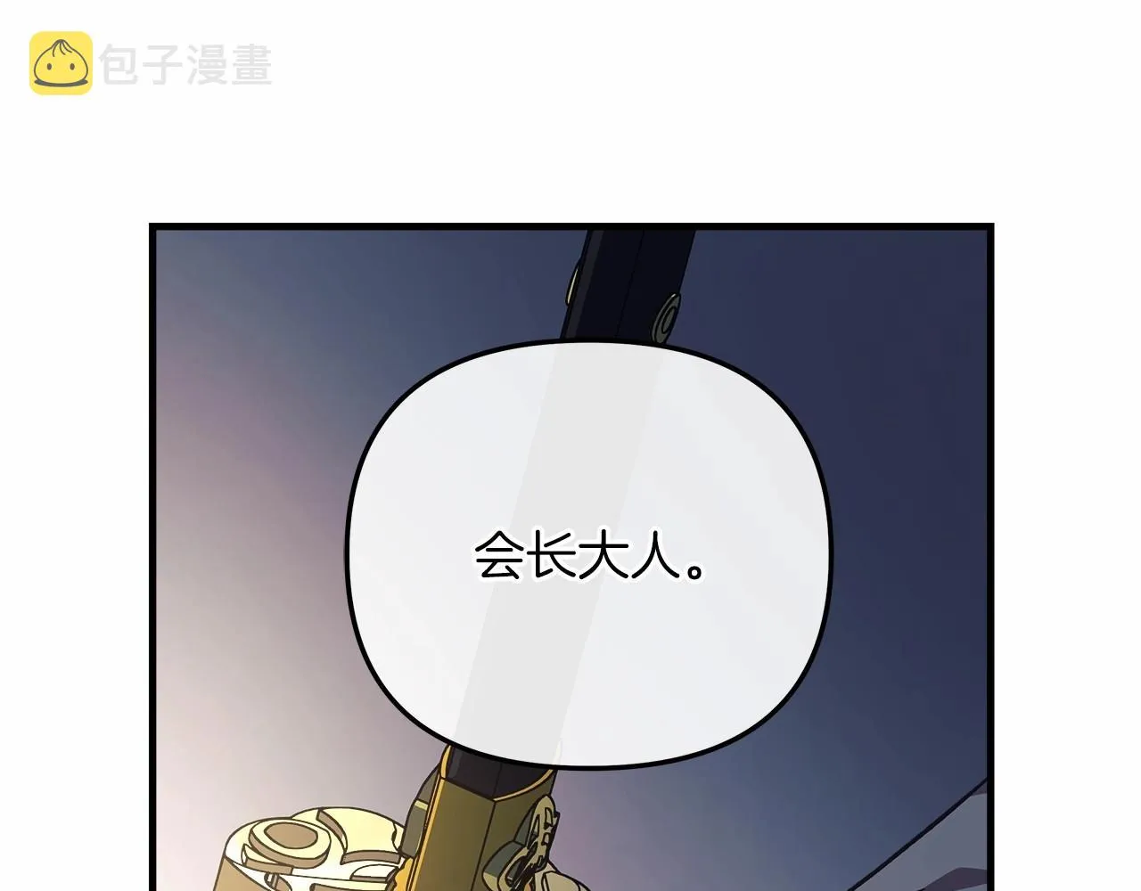 第10话 意外的收入 第221页