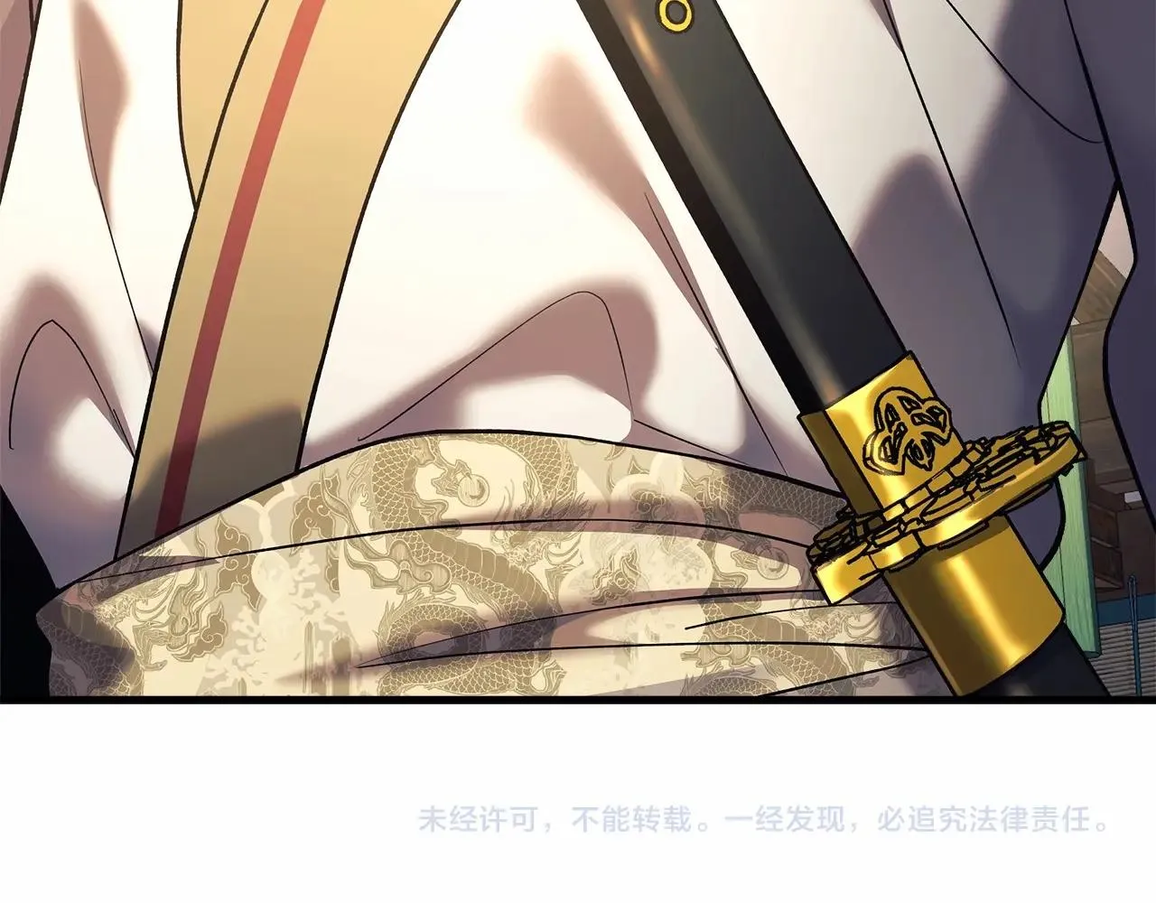 第10话 意外的收入 第236页