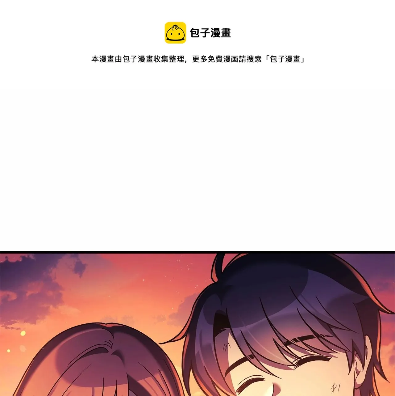 第9话 猎人资格考试 第1页