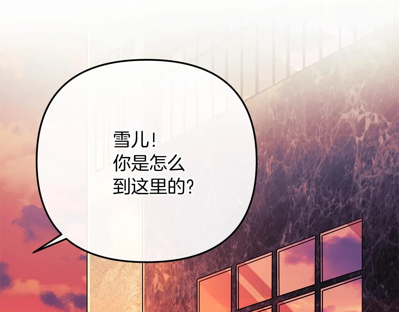 第9话 猎人资格考试 第4页