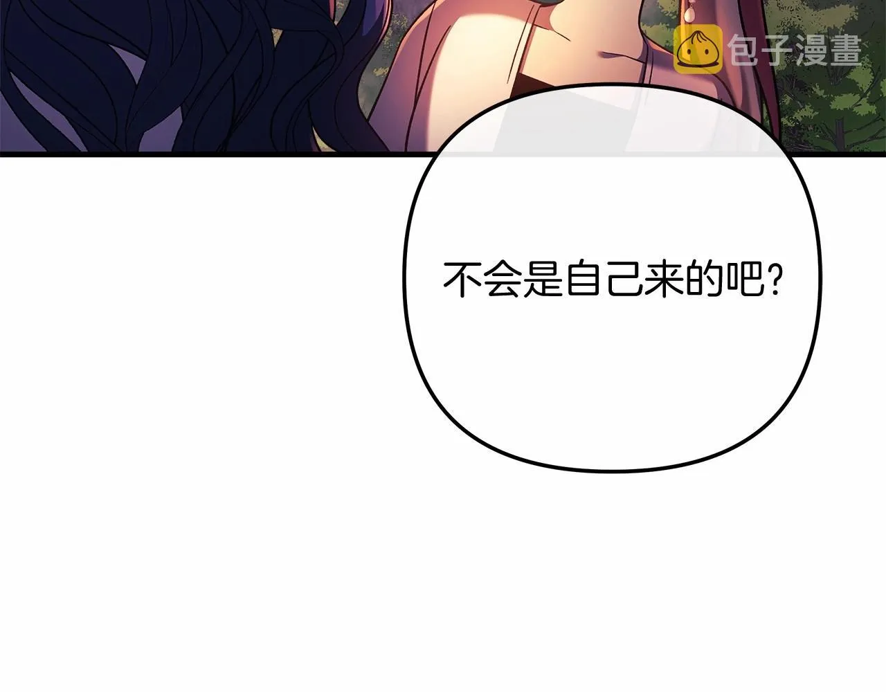 第9话 猎人资格考试 第6页