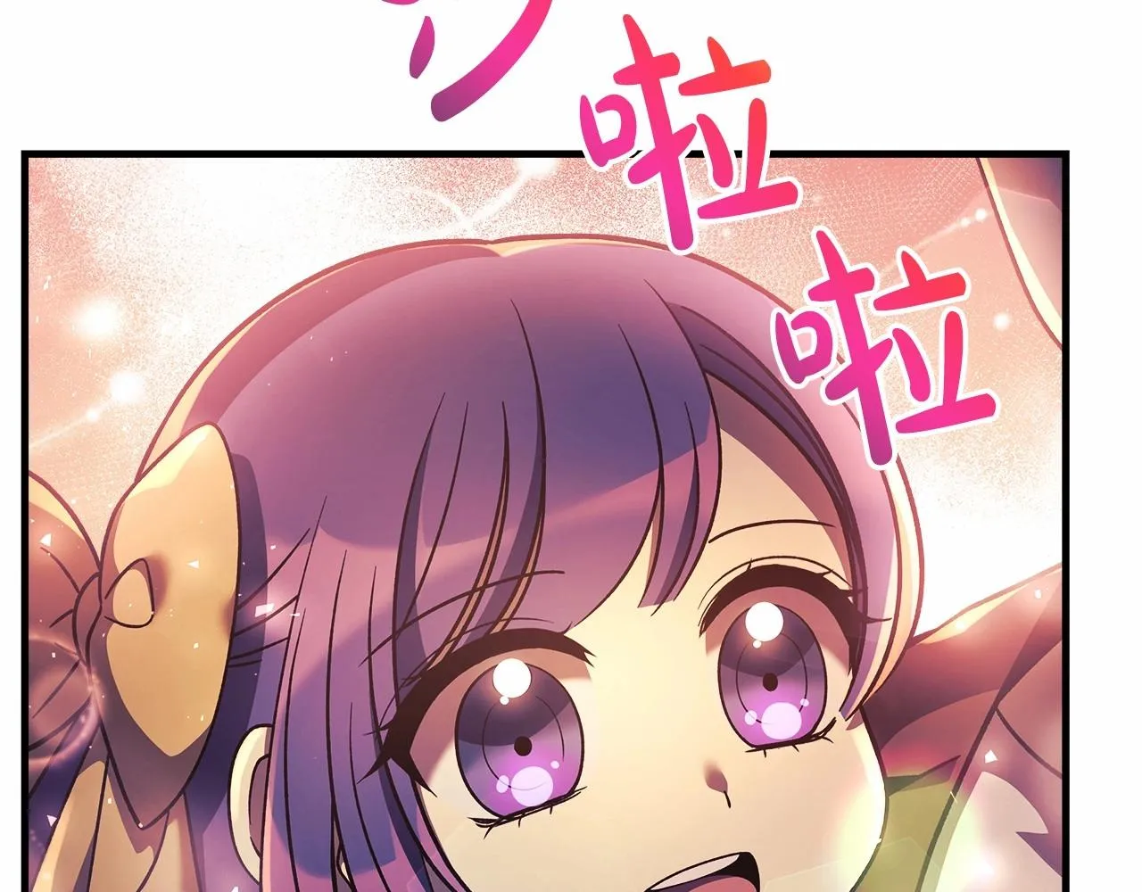 第9话 猎人资格考试 第13页