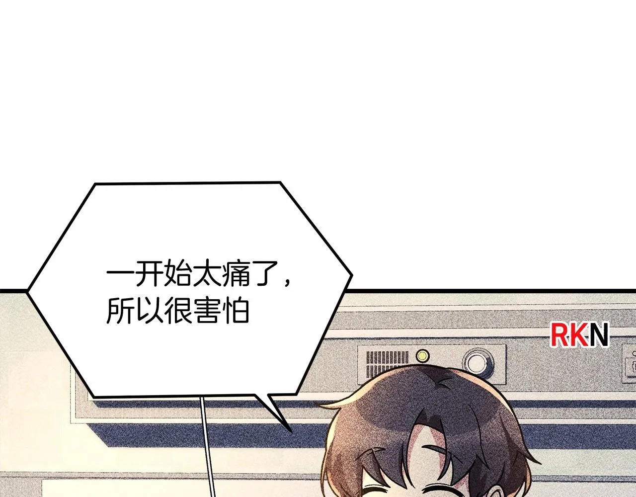 第9话 猎人资格考试 第34页