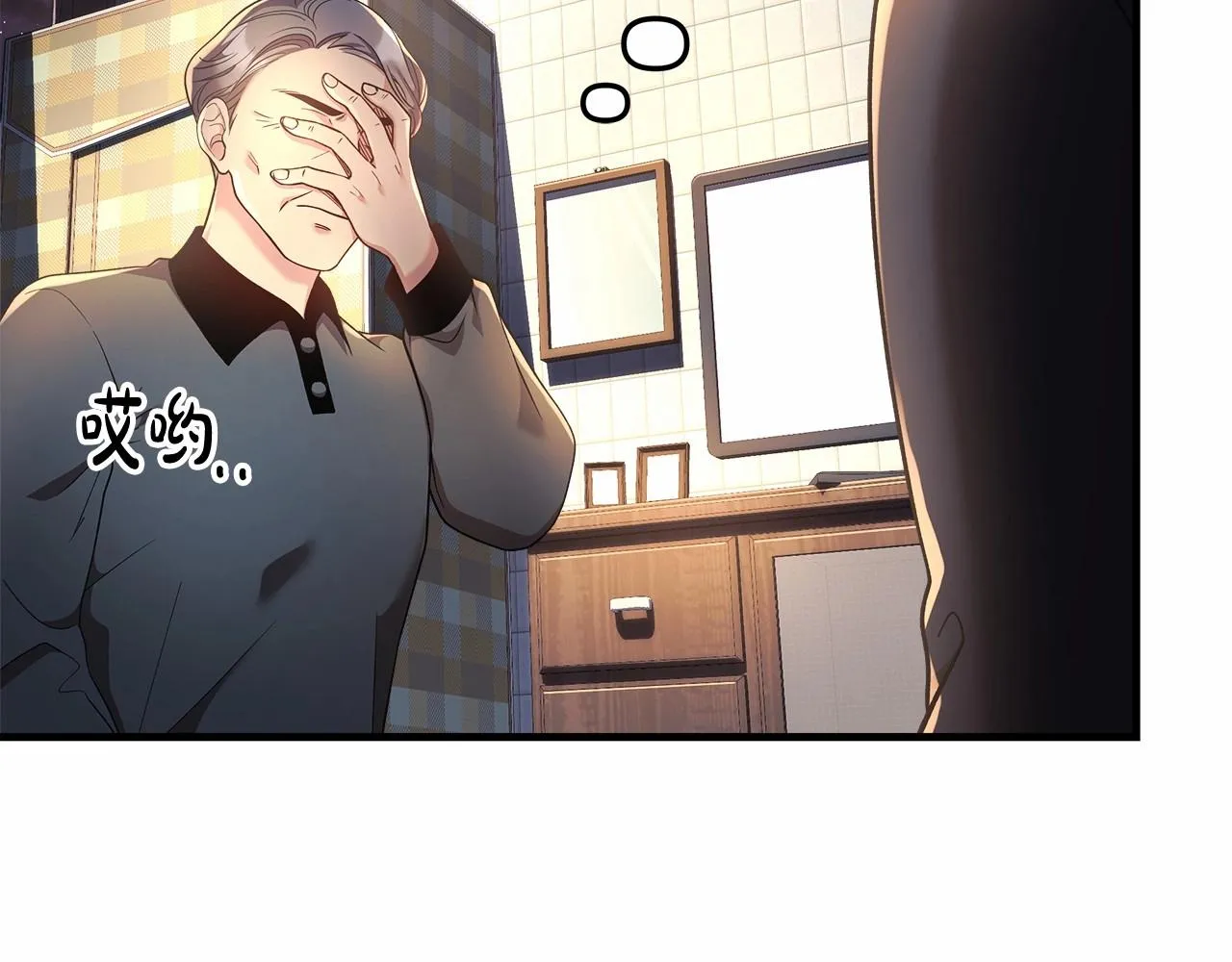 第9话 猎人资格考试 第44页