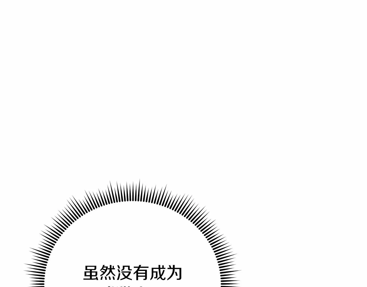 第9话 猎人资格考试 第45页