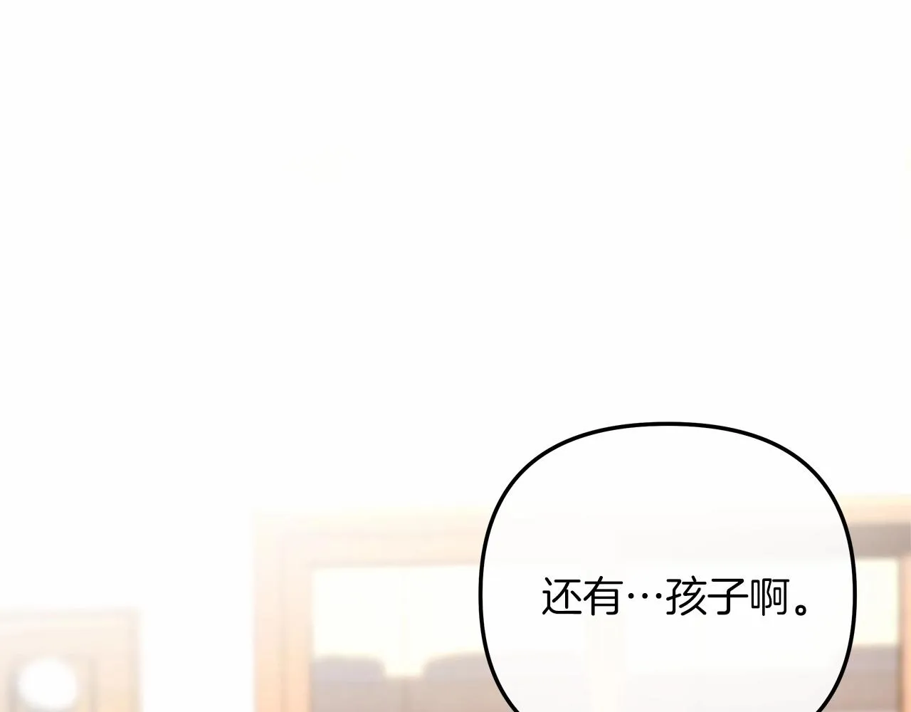 第9话 猎人资格考试 第62页