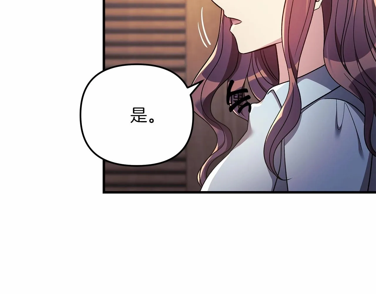 第9话 猎人资格考试 第71页