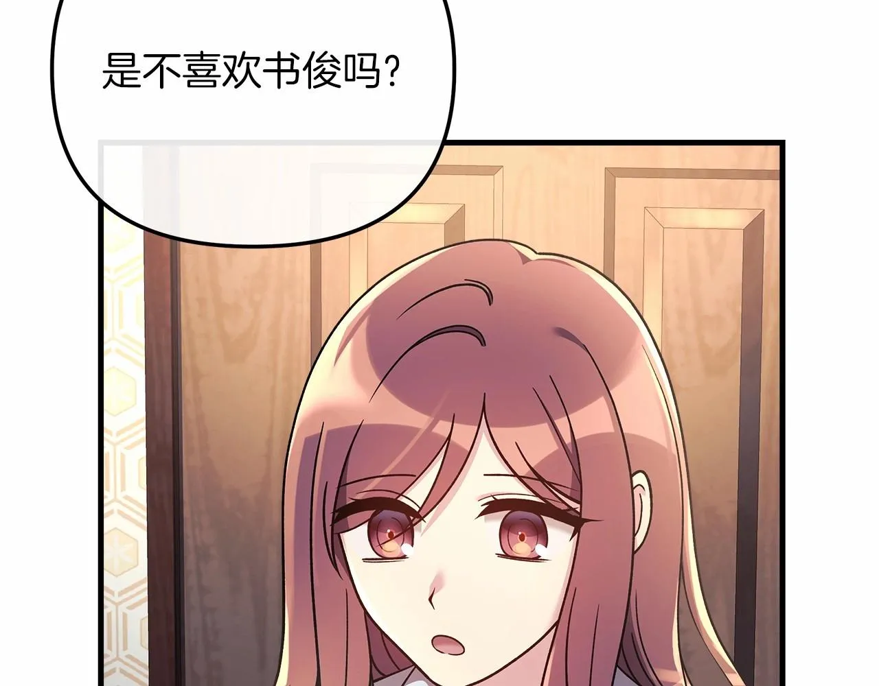 第9话 猎人资格考试 第74页