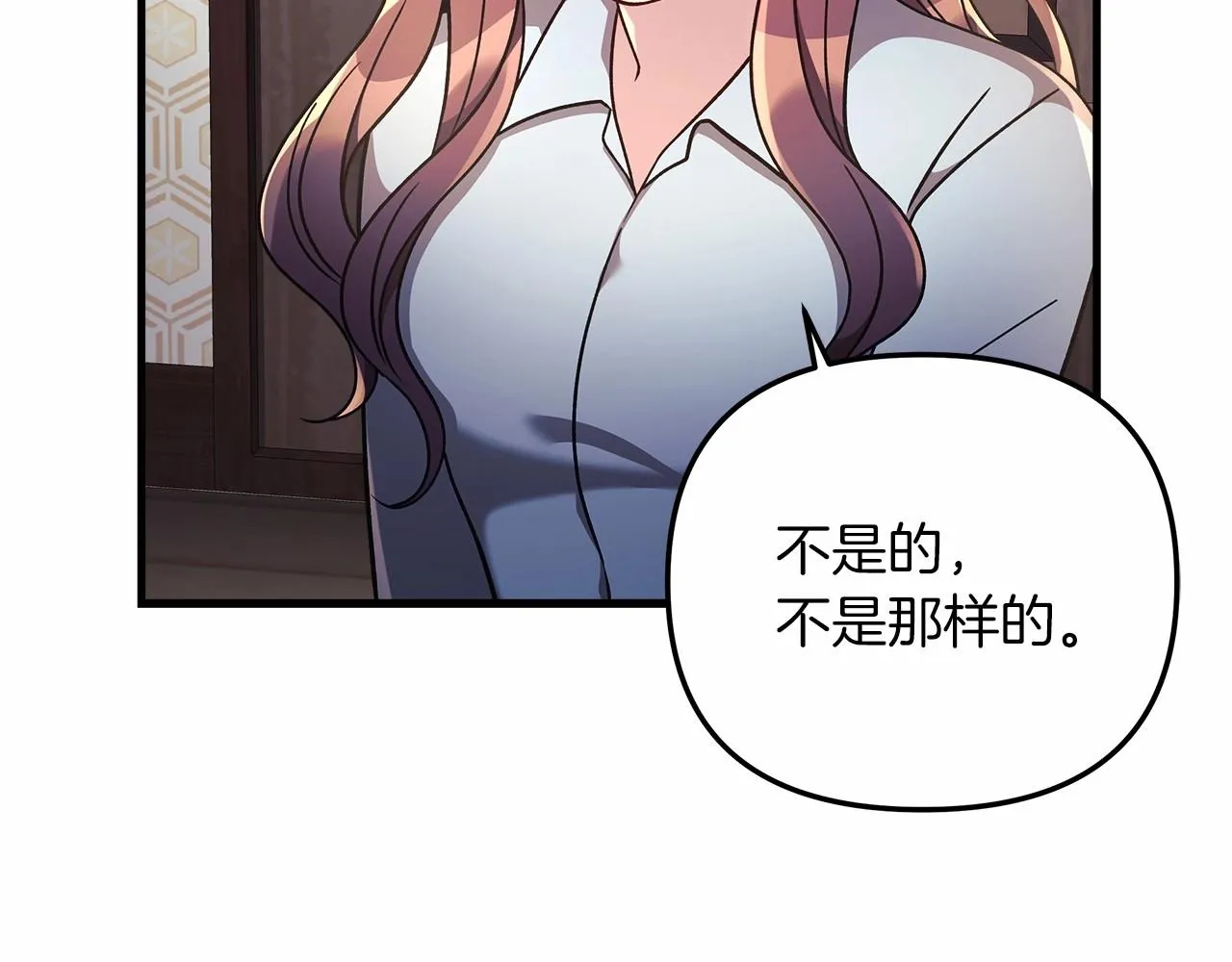 第9话 猎人资格考试 第75页