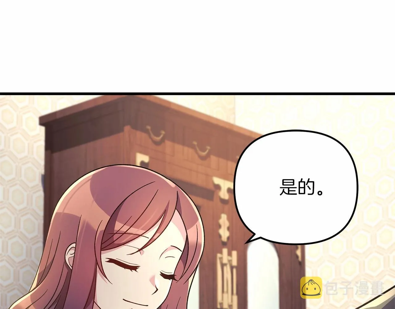 第9话 猎人资格考试 第87页