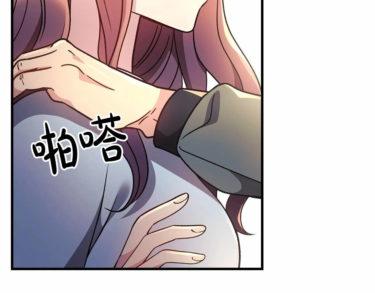 第9话 猎人资格考试 第93页