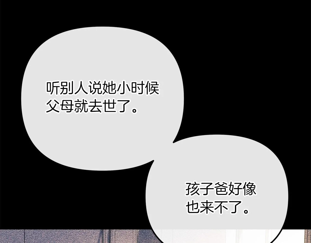 第9话 猎人资格考试 第101页