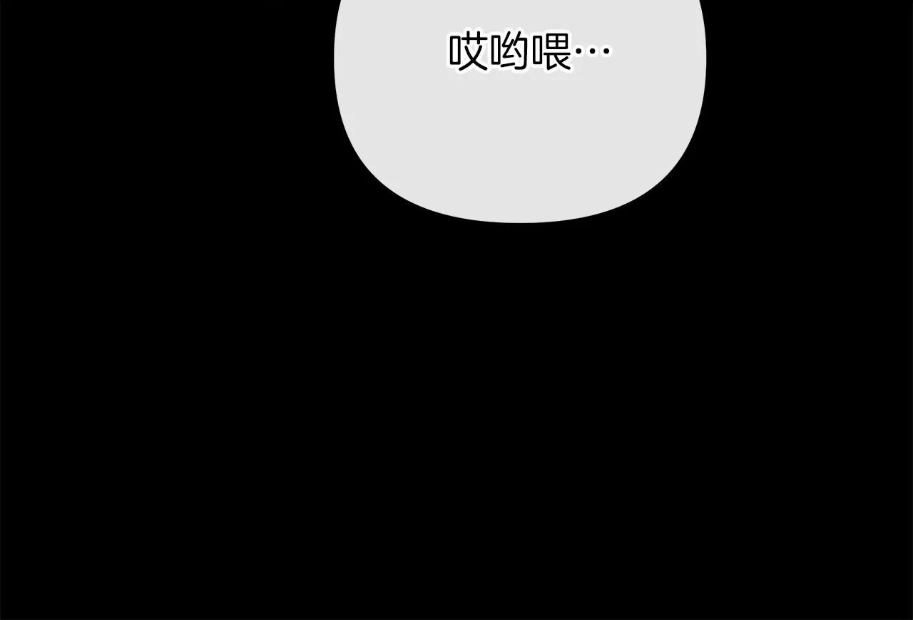 第9话 猎人资格考试 第103页