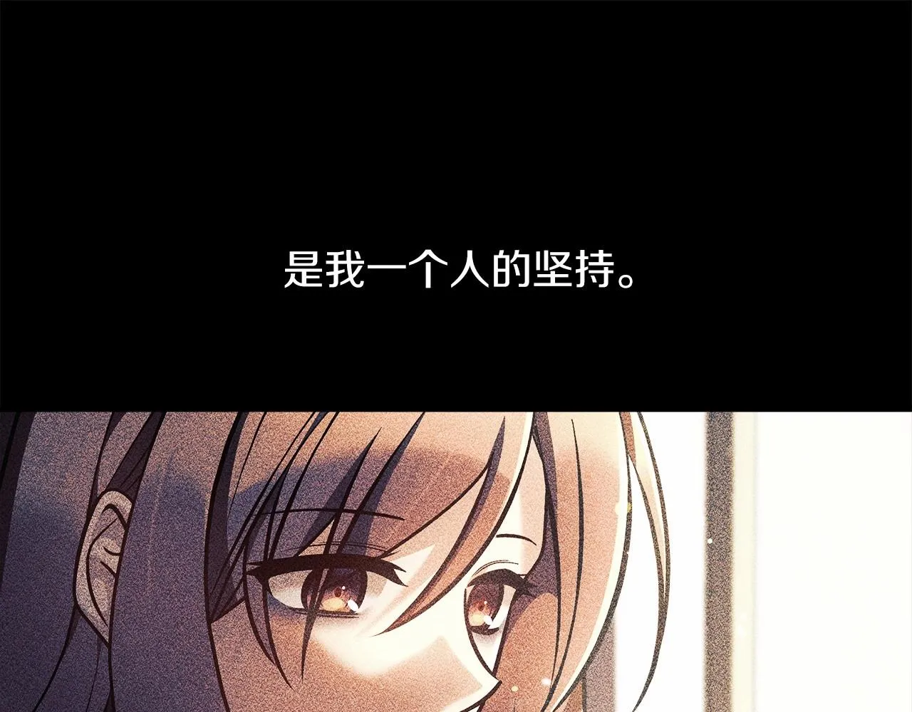 第9话 猎人资格考试 第104页