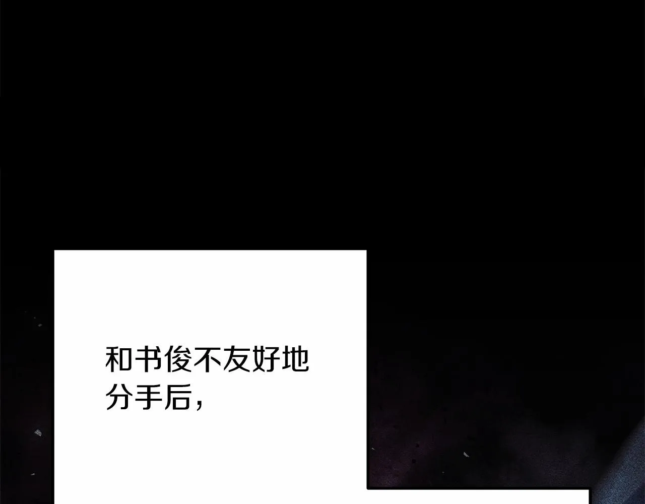 第9话 猎人资格考试 第106页
