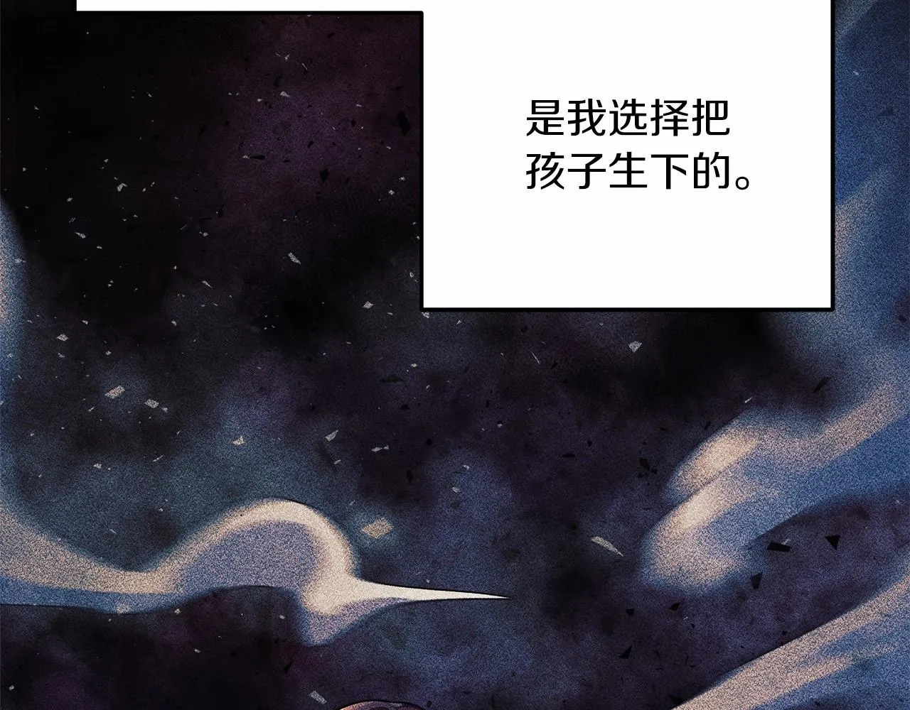第9话 猎人资格考试 第107页