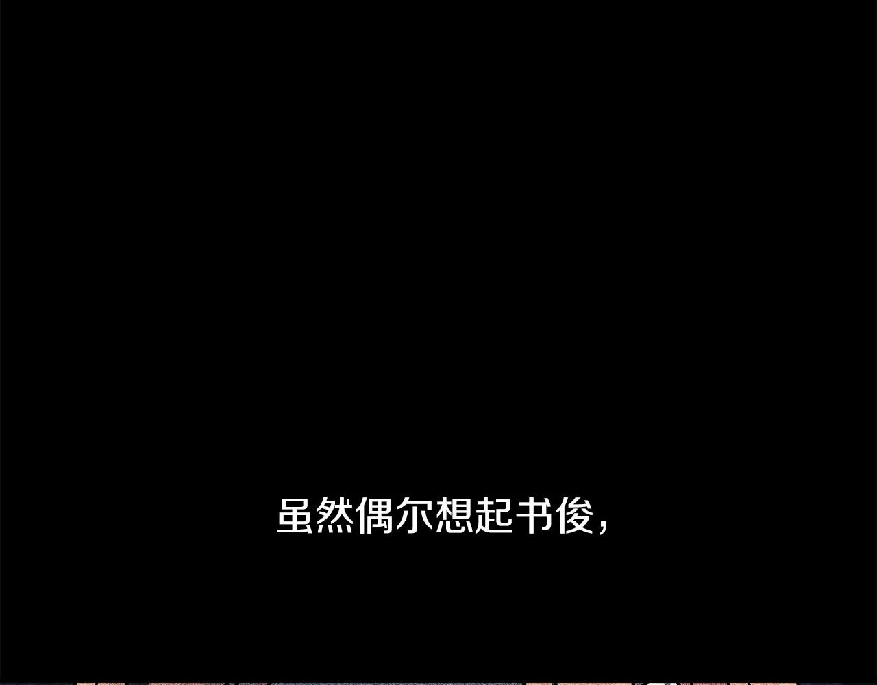 第9话 猎人资格考试 第121页