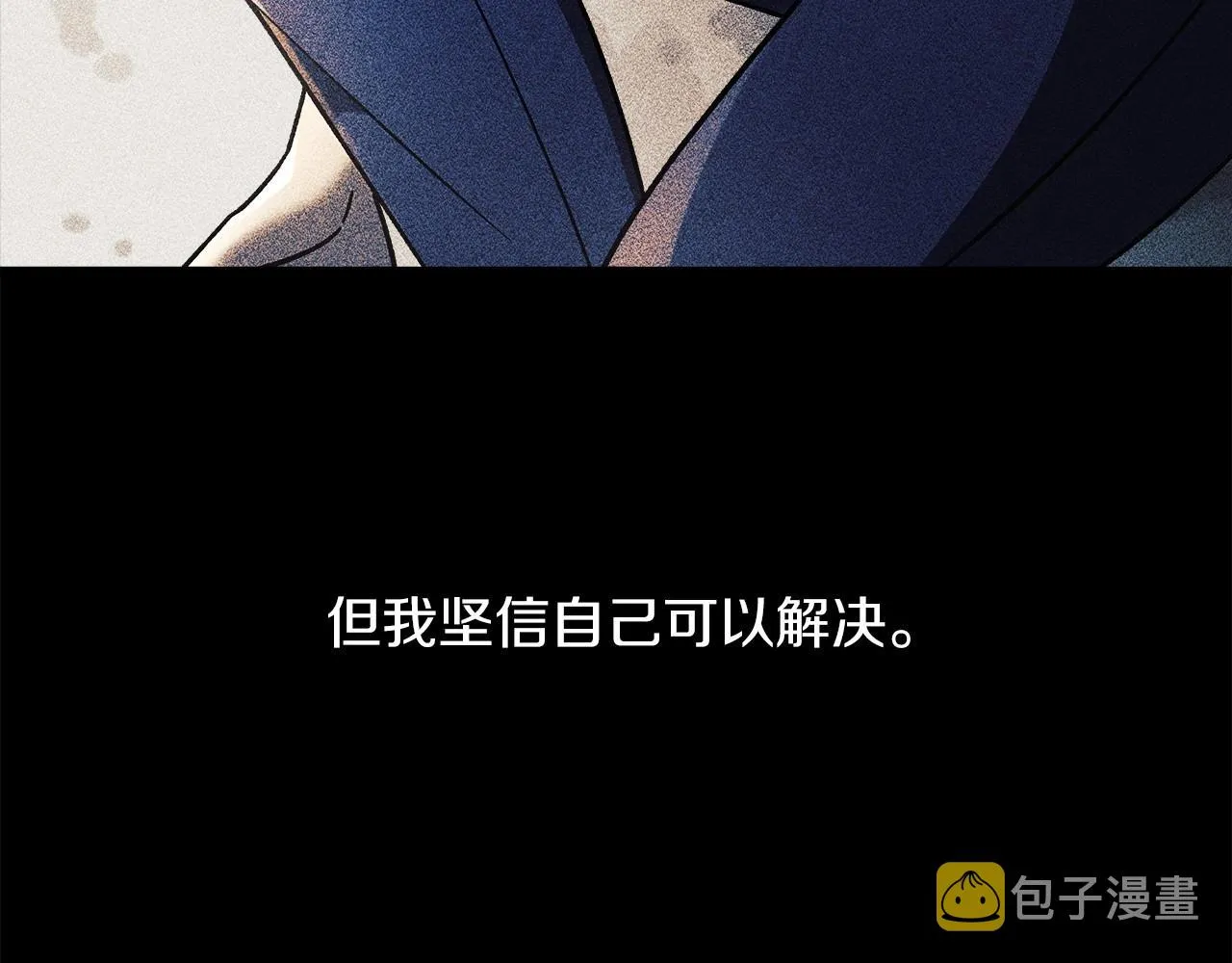 第9话 猎人资格考试 第126页