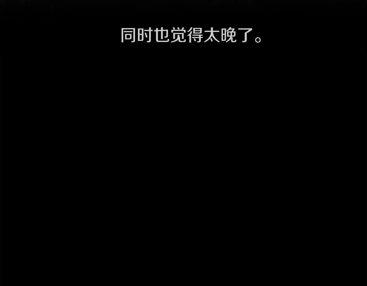 第9话 猎人资格考试 第141页
