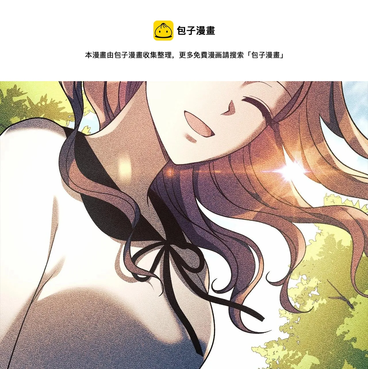 第9话 猎人资格考试 第148页