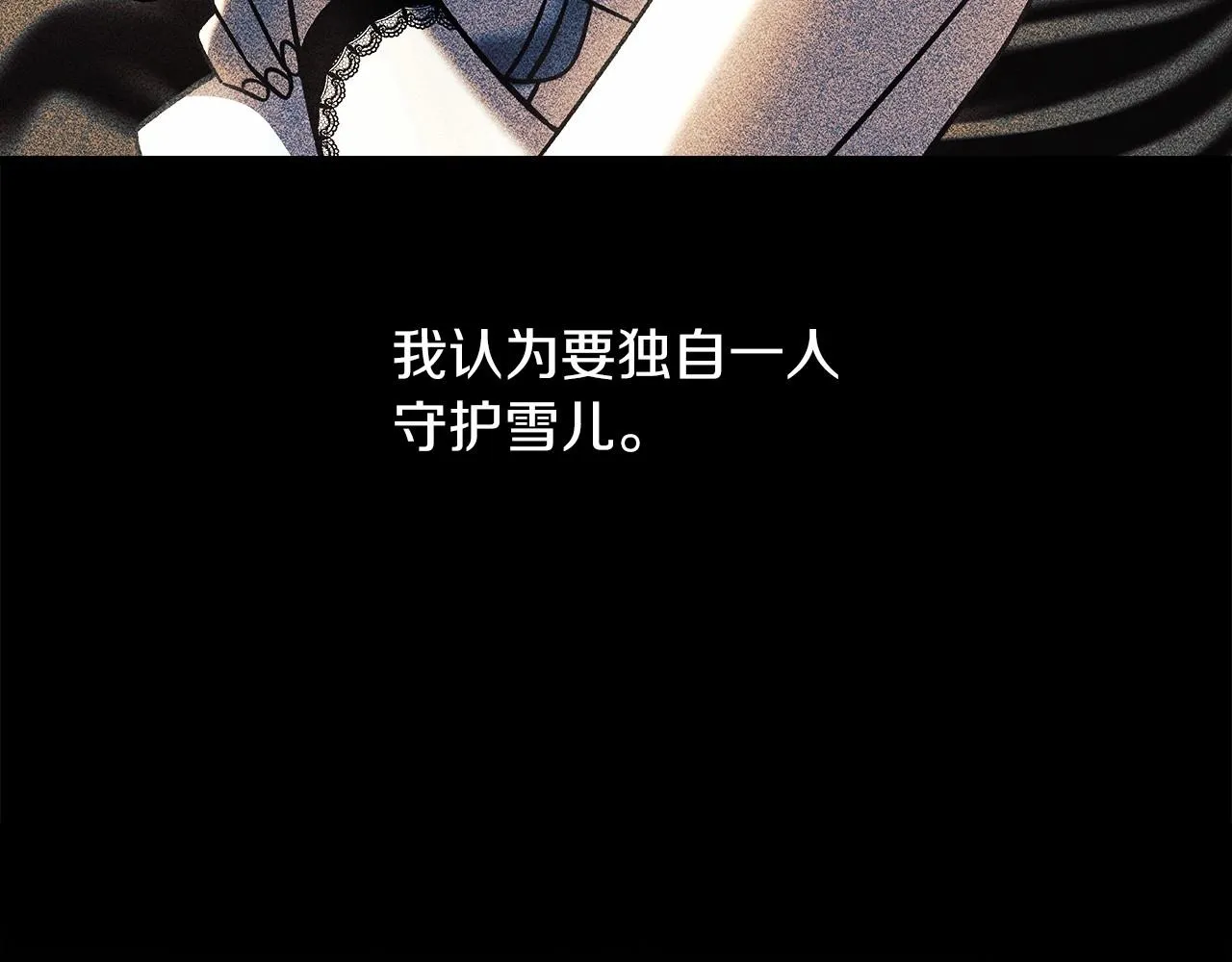 第9话 猎人资格考试 第164页