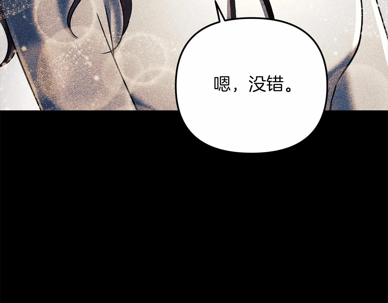 第9话 猎人资格考试 第173页