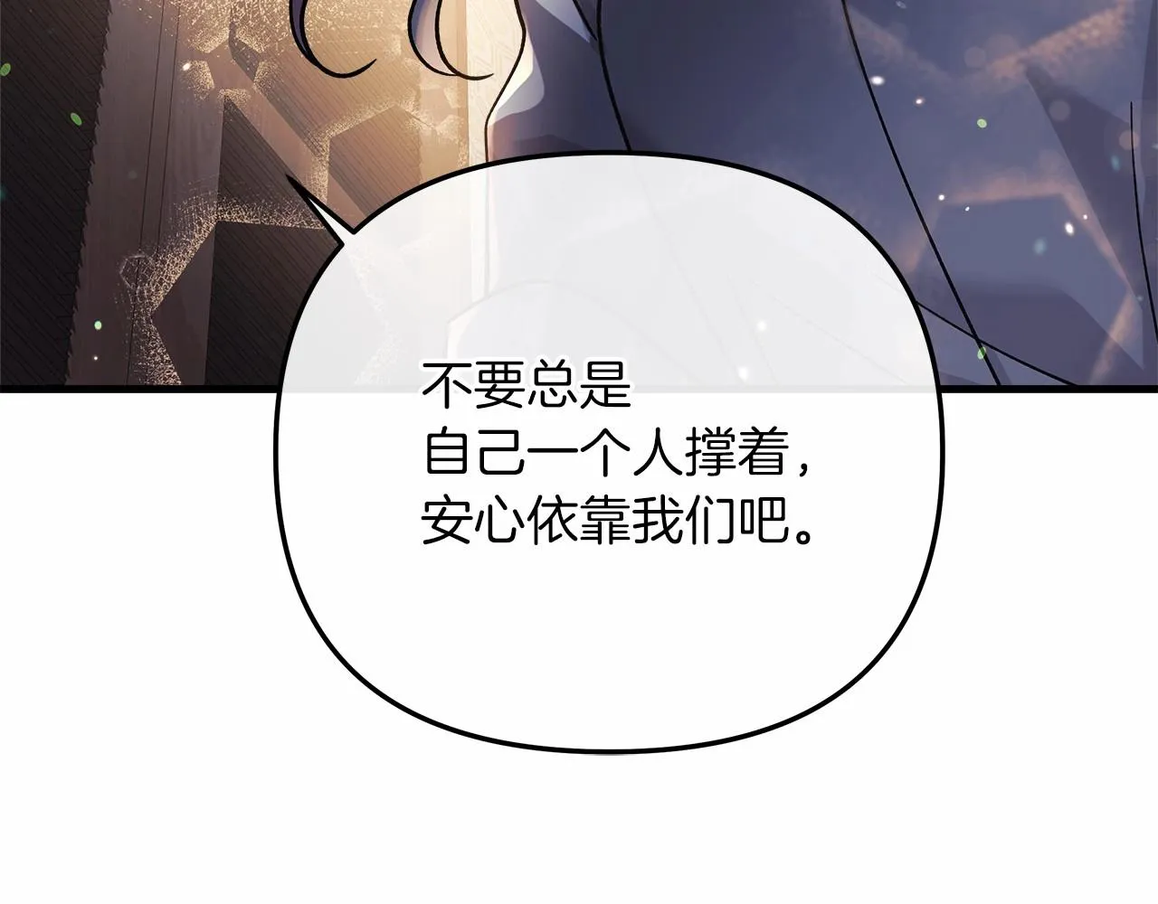 第9话 猎人资格考试 第183页