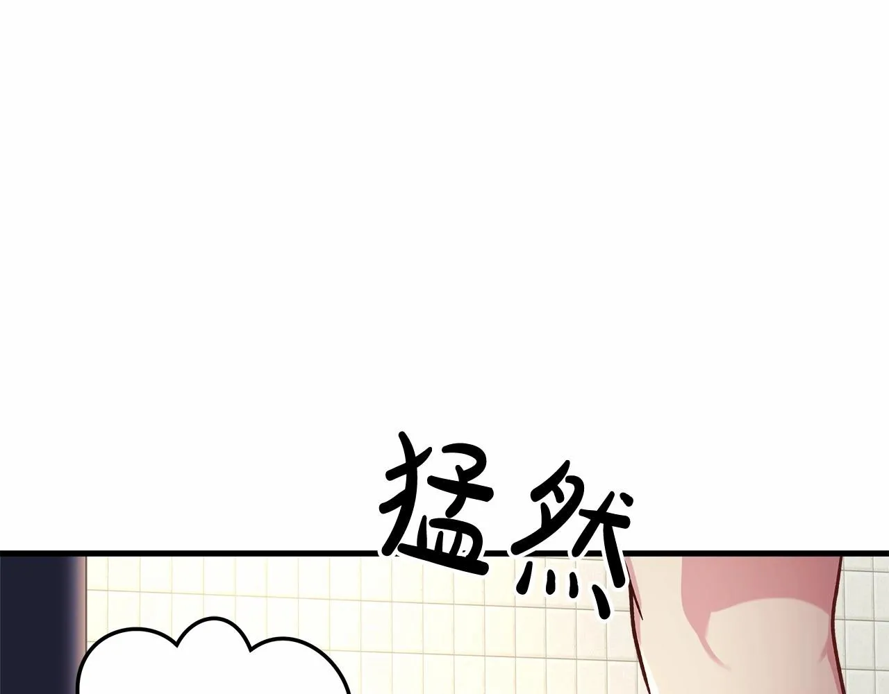 第9话 猎人资格考试 第191页