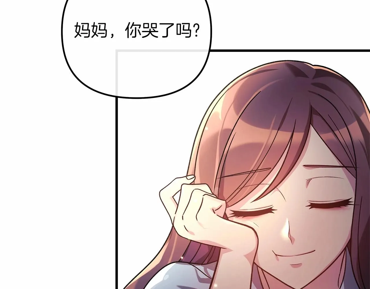 第9话 猎人资格考试 第194页