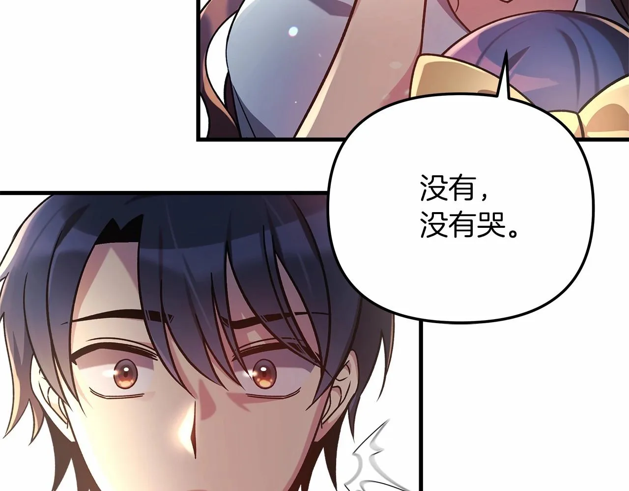 第9话 猎人资格考试 第195页