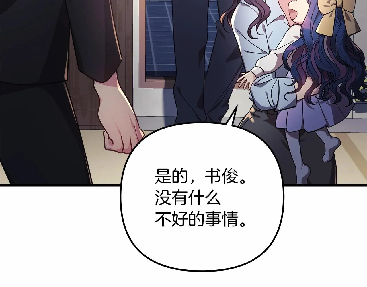 第9话 猎人资格考试 第200页