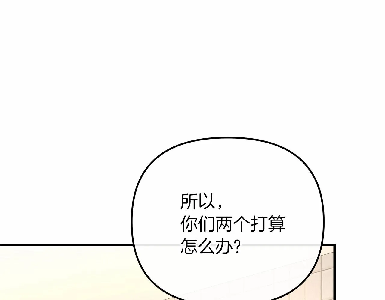 第9话 猎人资格考试 第201页