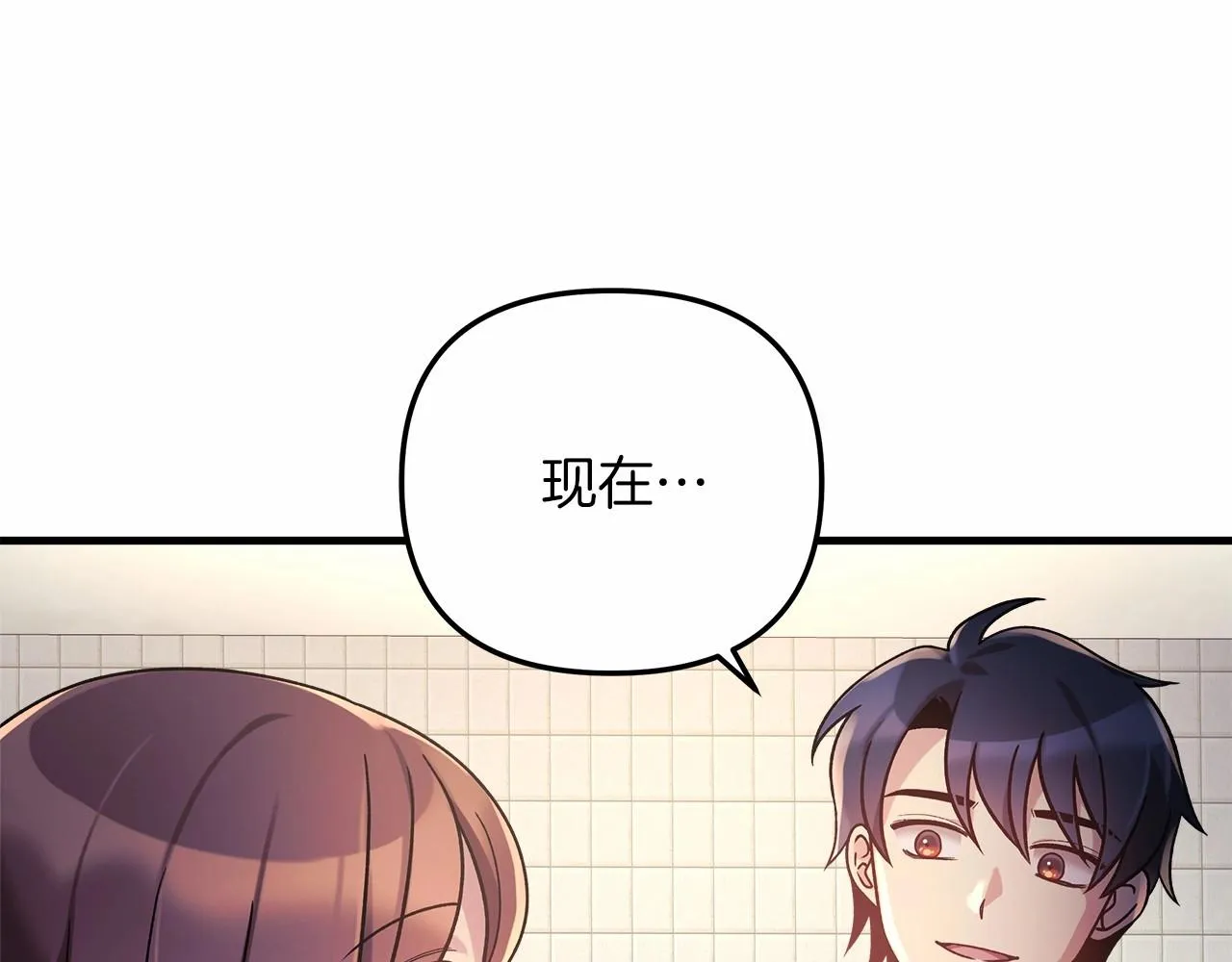 第9话 猎人资格考试 第204页