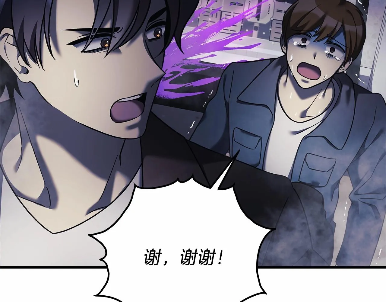 第7话 首领怪物 第27页