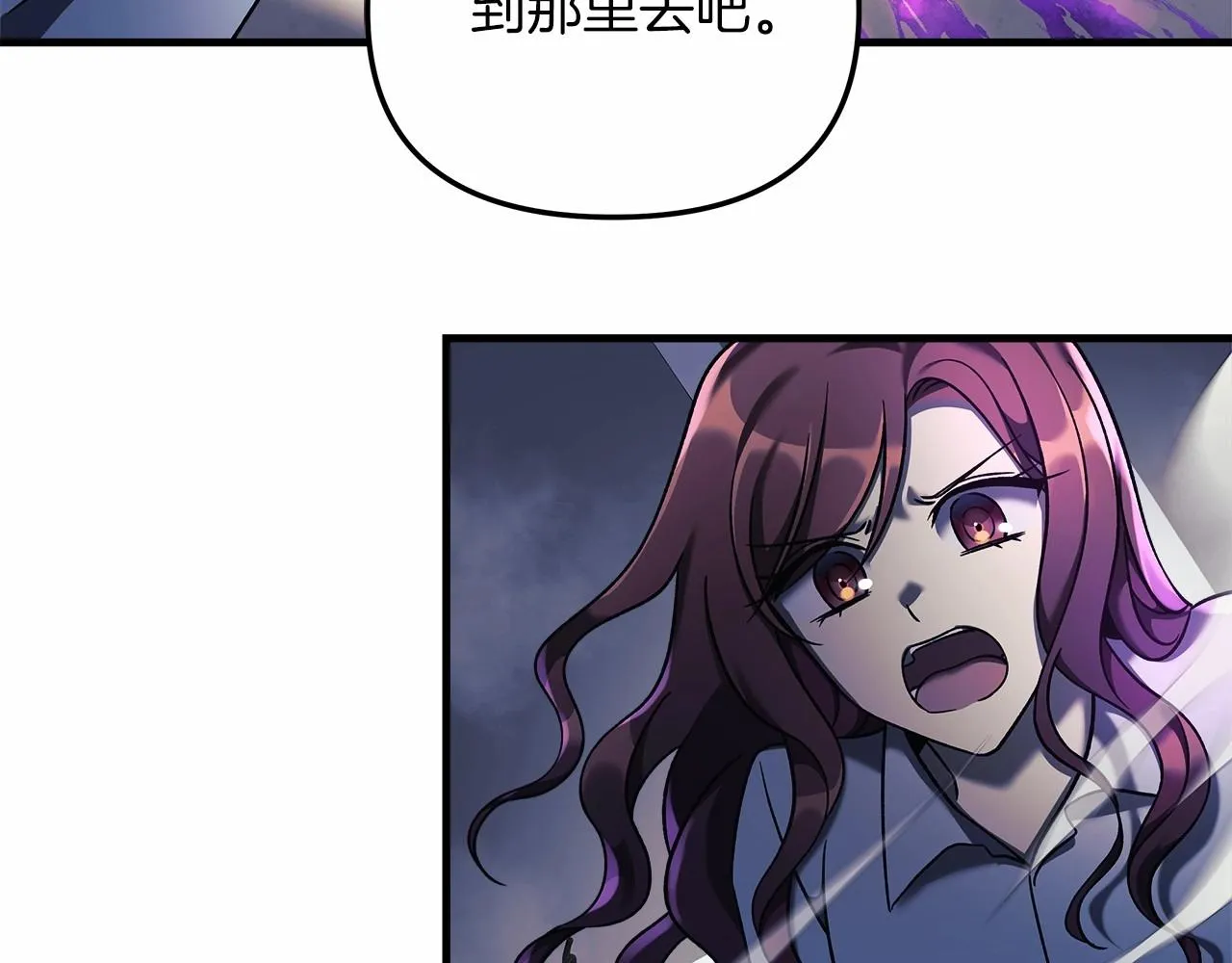 第7话 首领怪物 第30页