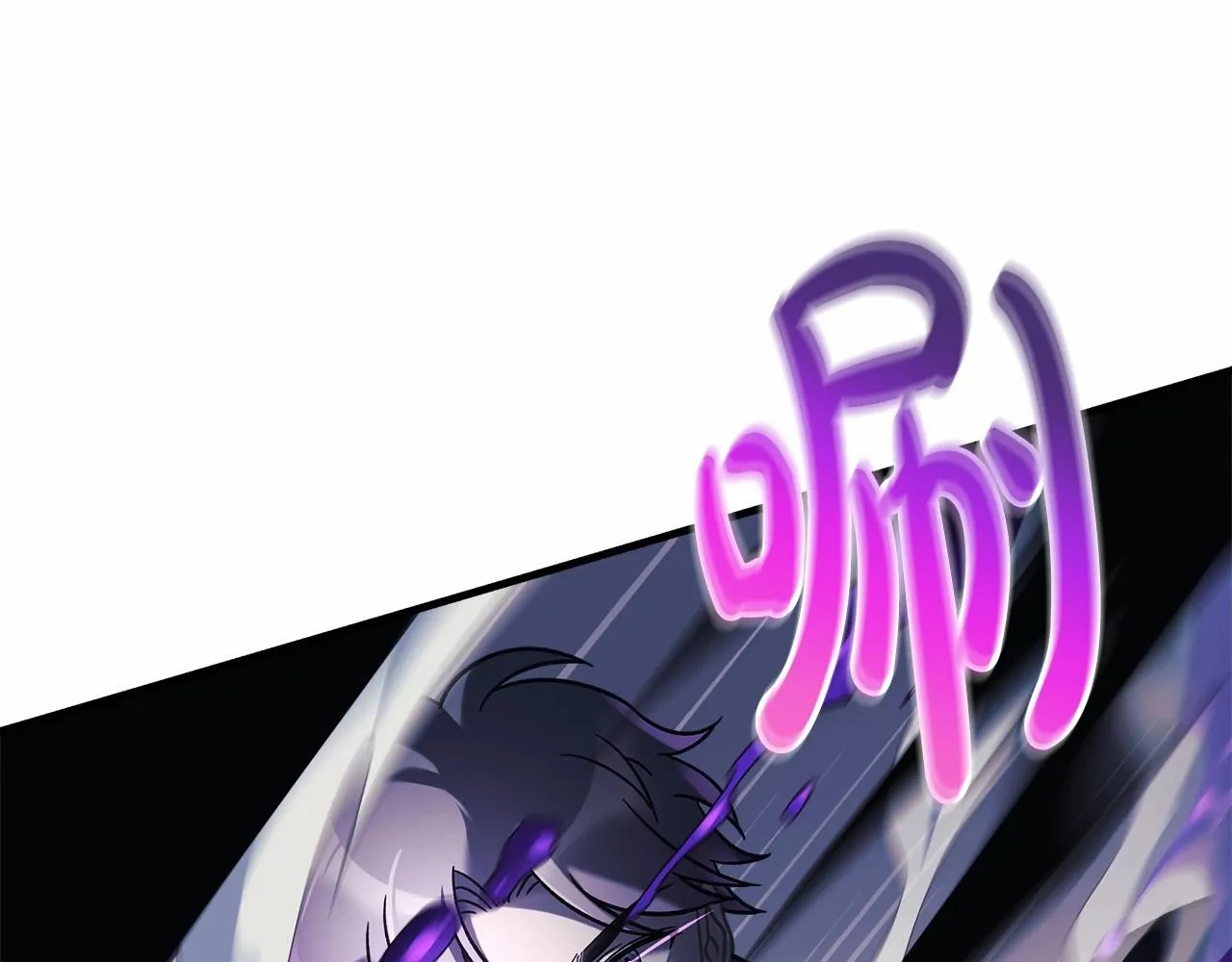 第7话 首领怪物 第33页